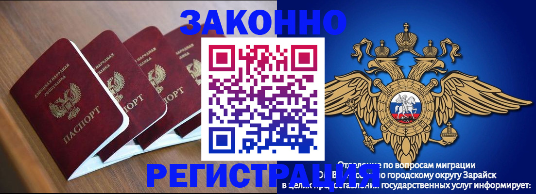 временная регистрация поиск в Долгопрудном