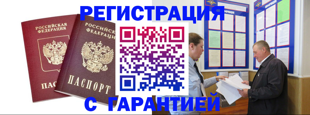регистрация для дет. сада в Долгопрудном